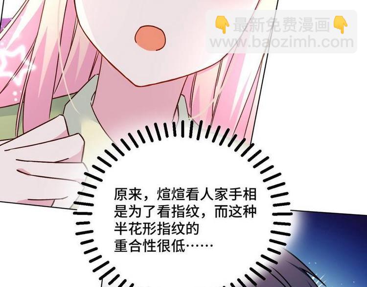 第21话 难以预料的对立(1/2)-第22话