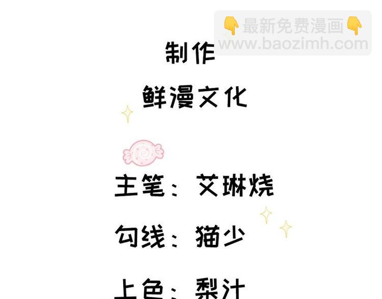 第21话 难以预料的对立(1/2)-第22话