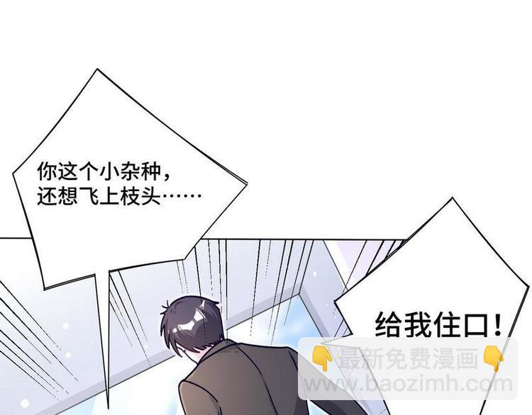 第21话 难以预料的对立(1/2)-第22话