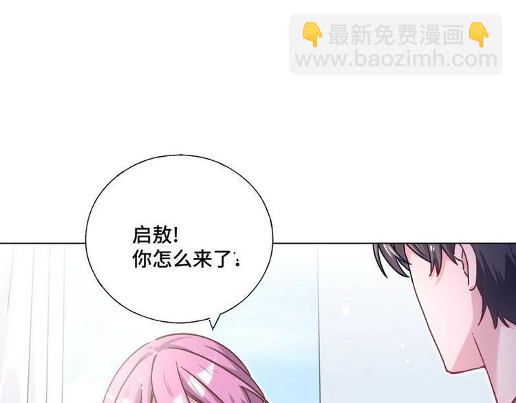 第21话 难以预料的对立(1/2)-第22话