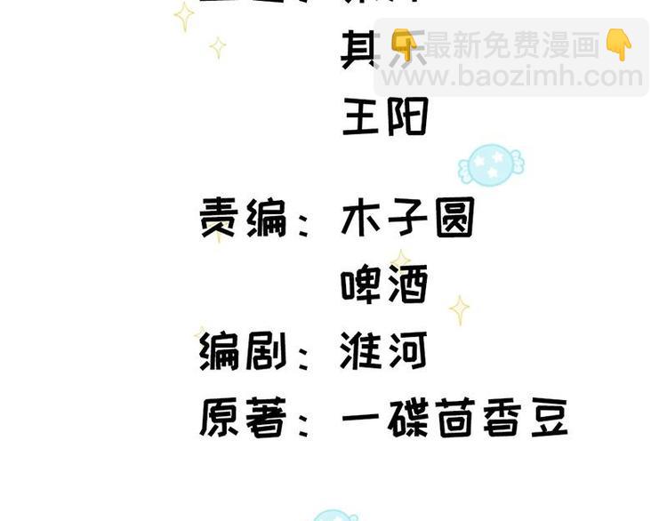 第21话 难以预料的对立(1/2)-第22话