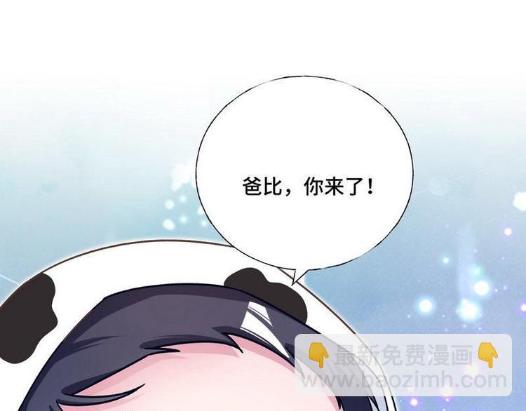 第21话 难以预料的对立(1/2)-第22话