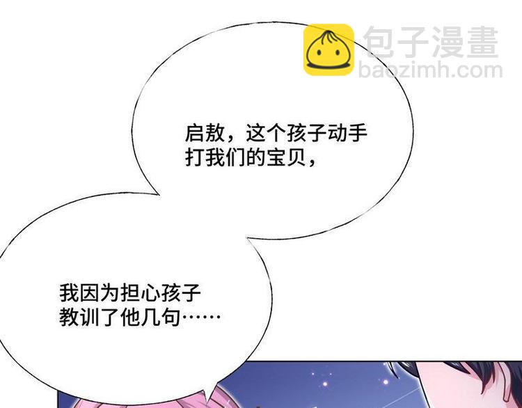 第21话 难以预料的对立(1/2)-第22话