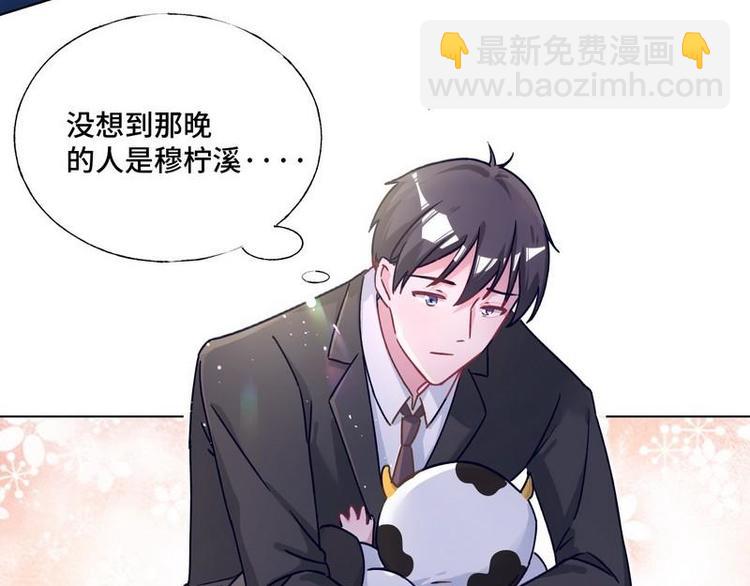 第21话 难以预料的对立(1/2)-第22话