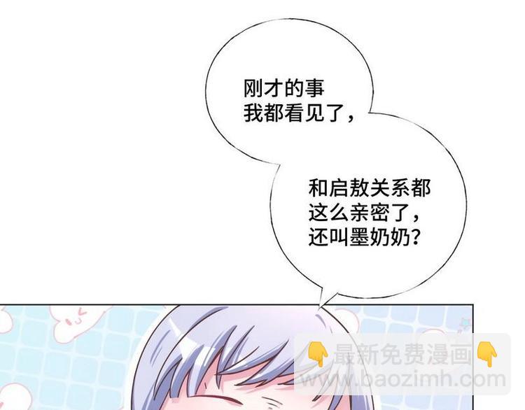 第23话 夜探冷冻间(1/2)-第24话