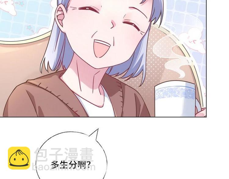 第23话 夜探冷冻间(1/2)-第24话