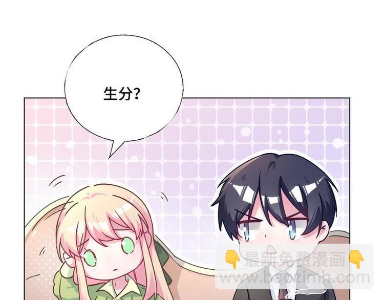 第23话 夜探冷冻间(1/2)-第24话