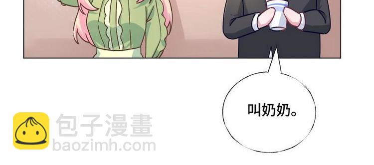 第23话 夜探冷冻间(1/2)-第24话