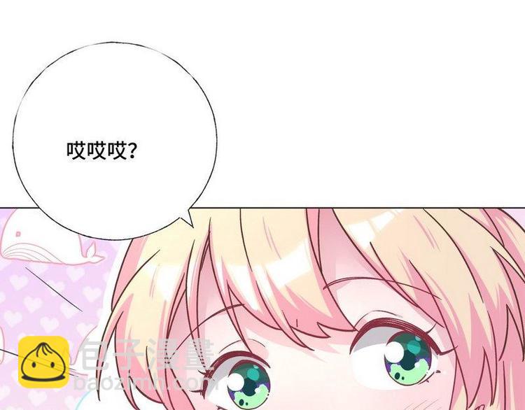 第23话 夜探冷冻间(1/2)-第24话