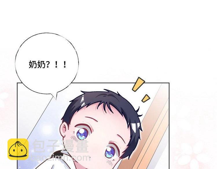 第23话 夜探冷冻间(1/2)-第24话