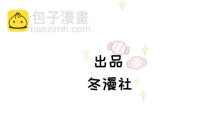 第23话 夜探冷冻间(1/2)-第24话