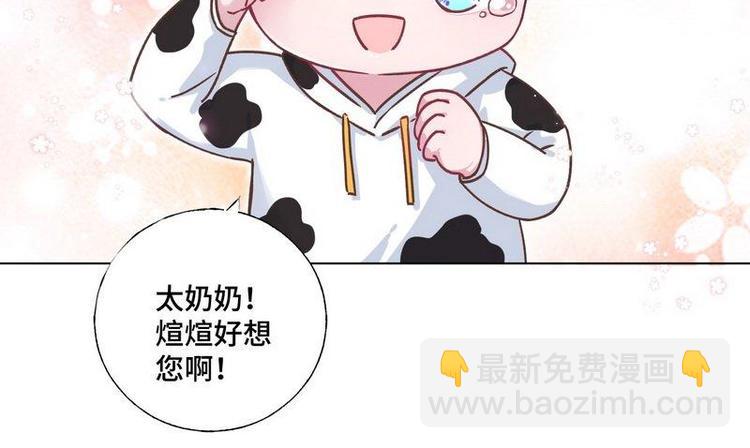 第23话 夜探冷冻间(1/2)-第24话