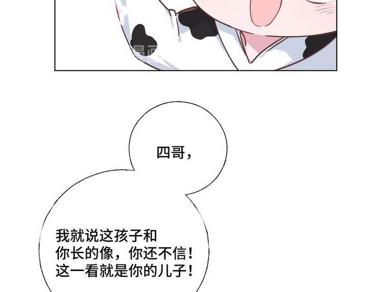 第23话 夜探冷冻间(1/2)-第24话