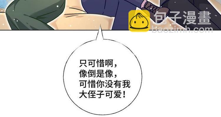 第23话 夜探冷冻间(1/2)-第24话