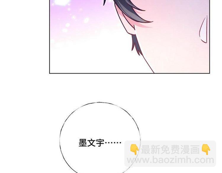 第23话 夜探冷冻间(1/2)-第24话