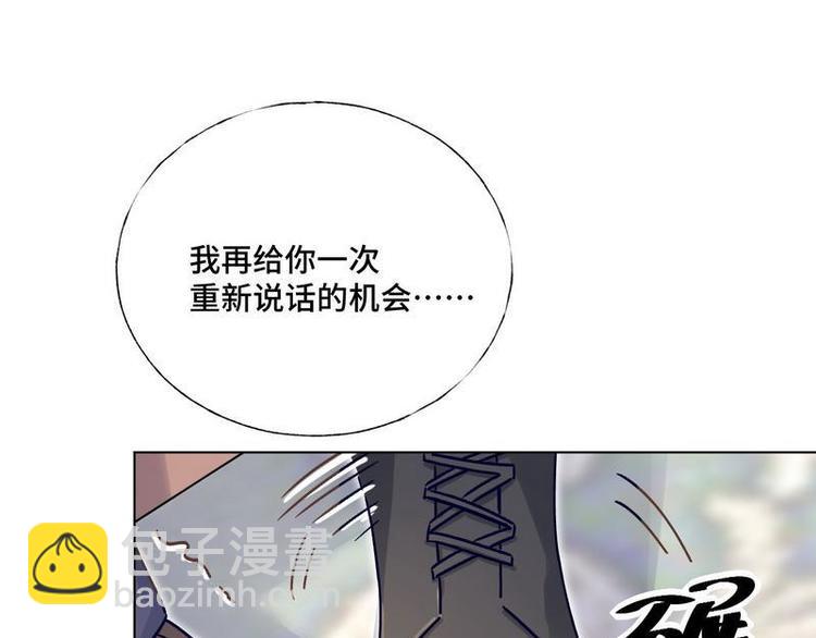 第23话 夜探冷冻间(1/2)-第24话