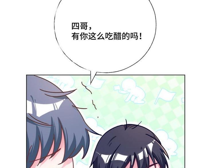 第23话 夜探冷冻间(1/2)-第24话