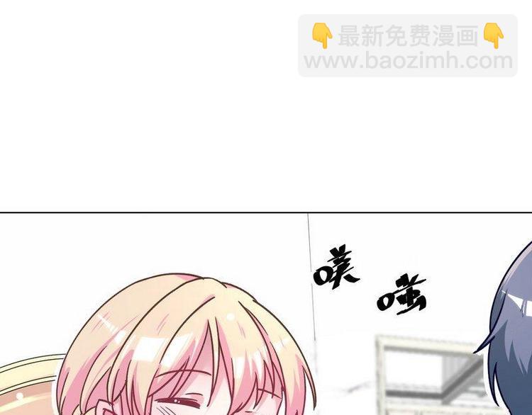 第23话 夜探冷冻间(1/2)-第24话