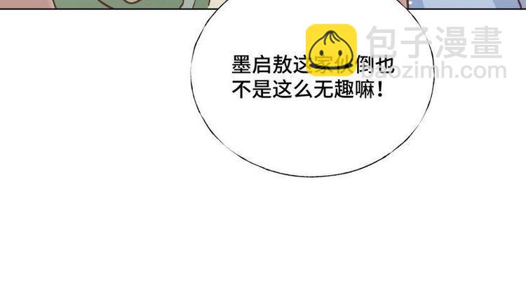 第23话 夜探冷冻间(1/2)-第24话