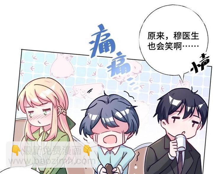 第23话 夜探冷冻间(1/2)-第24话