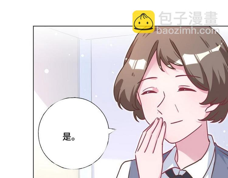 第23话 夜探冷冻间(1/2)-第24话