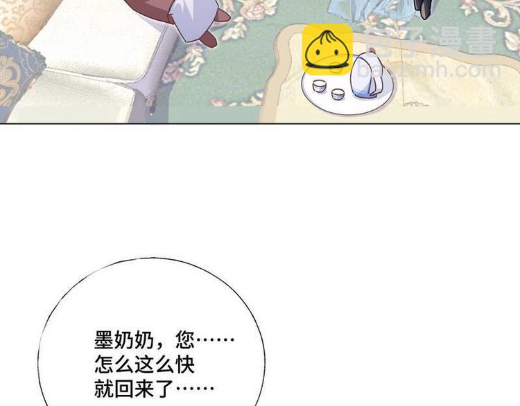 第23话 夜探冷冻间(1/2)-第24话