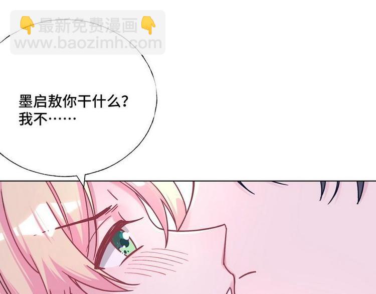 第25话 跟我签订契约吧！(1/2)-第26话