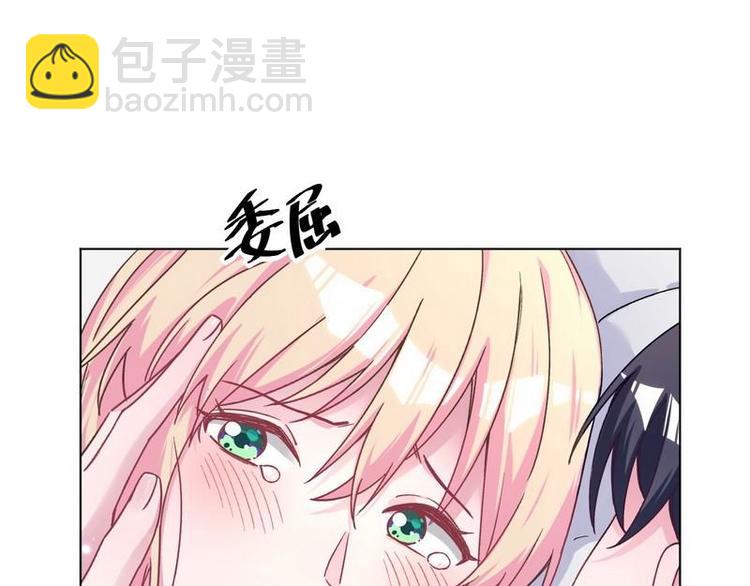 第25话 跟我签订契约吧！(1/2)-第26话