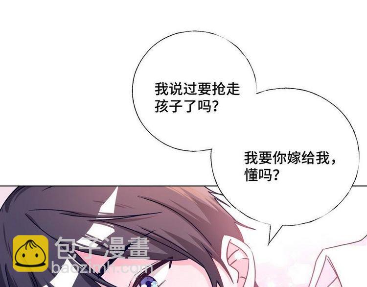 第25话 跟我签订契约吧！(1/2)-第26话