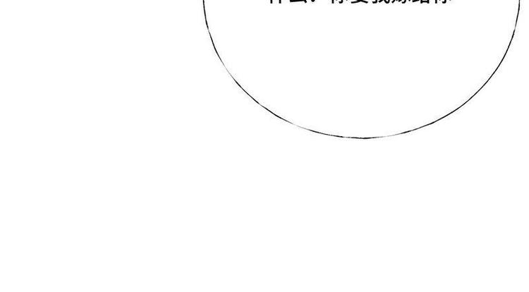 第25话 跟我签订契约吧！(1/2)-第26话