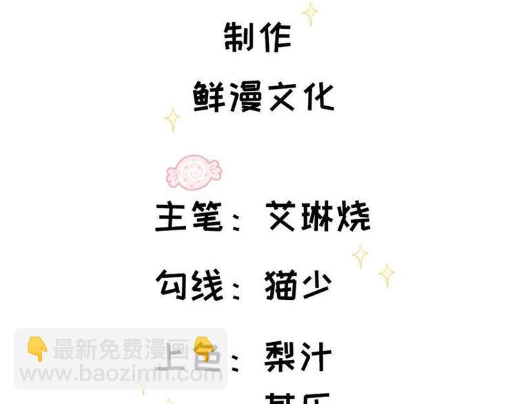 第25话 跟我签订契约吧！(1/2)-第26话