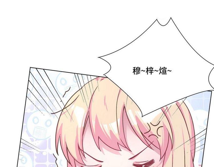 第25话 跟我签订契约吧！(1/2)-第26话