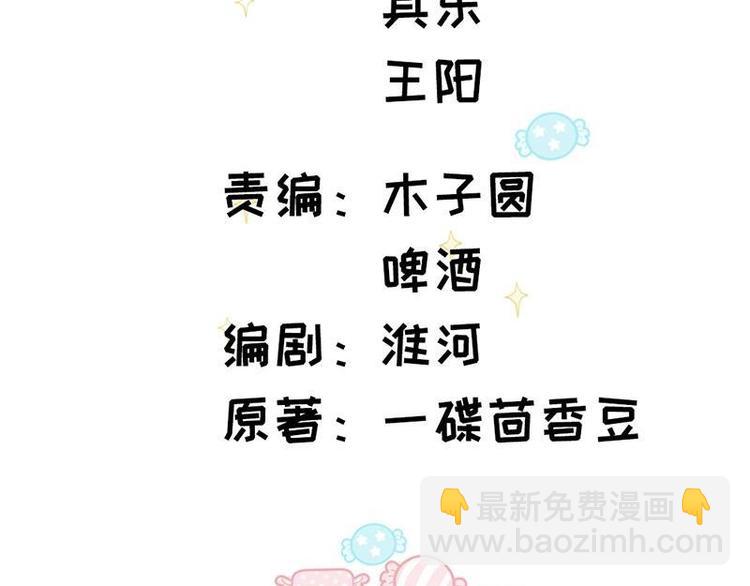 第25话 跟我签订契约吧！(1/2)-第26话