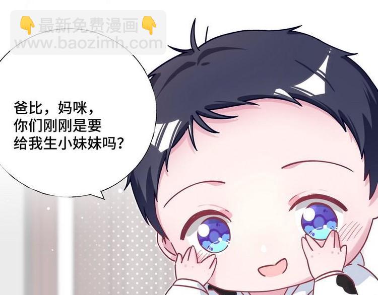 第25话 跟我签订契约吧！(1/2)-第26话