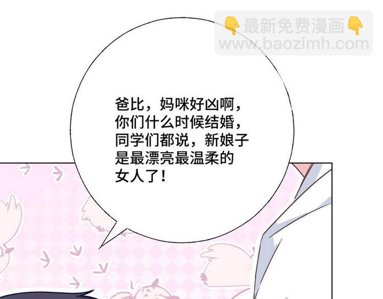 第25话 跟我签订契约吧！(1/2)-第26话