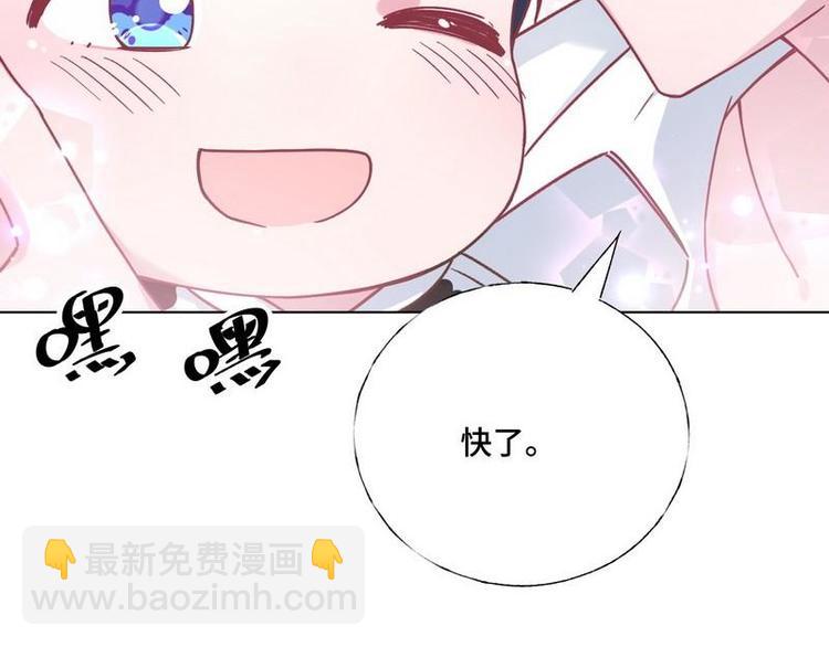 第25话 跟我签订契约吧！(1/2)-第26话