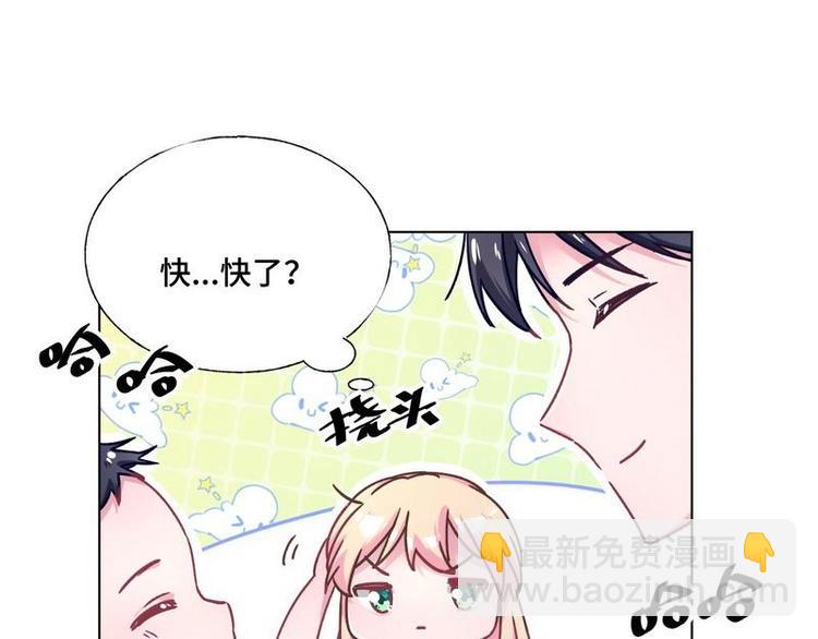 第25话 跟我签订契约吧！(1/2)-第26话