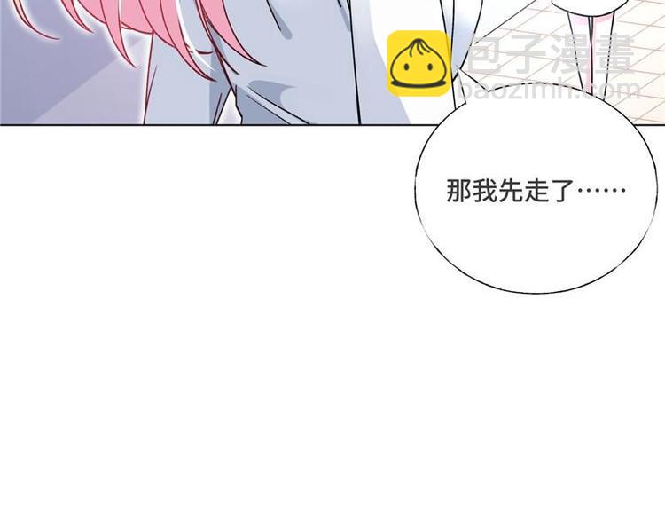 第27话 来自前任的复合(1/2)-第28话