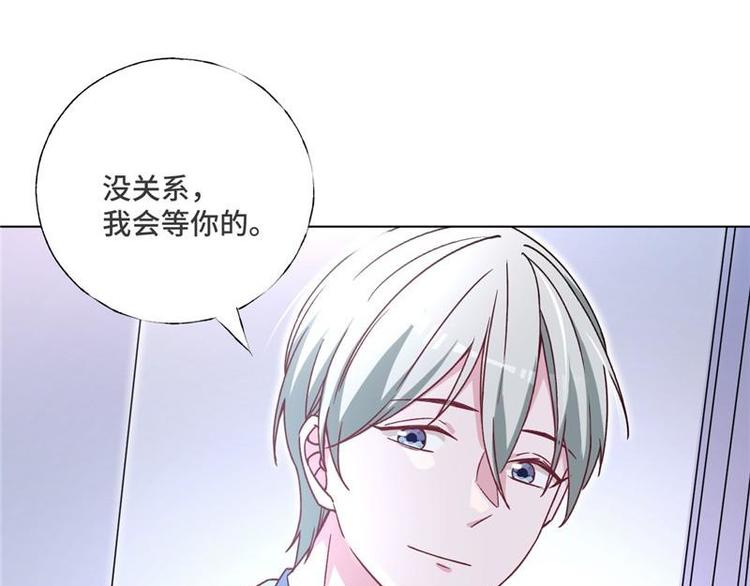 第27话 来自前任的复合(1/2)-第28话