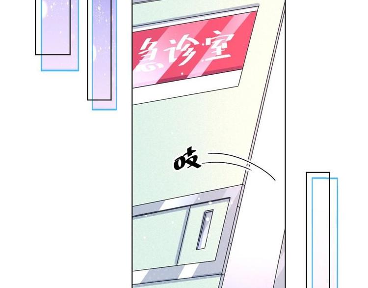 第27话 来自前任的复合(1/2)-第28话