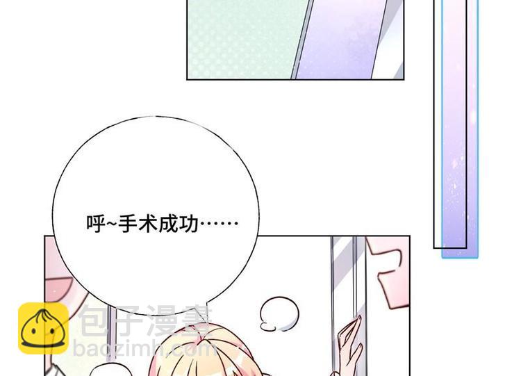 第27话 来自前任的复合(1/2)-第28话