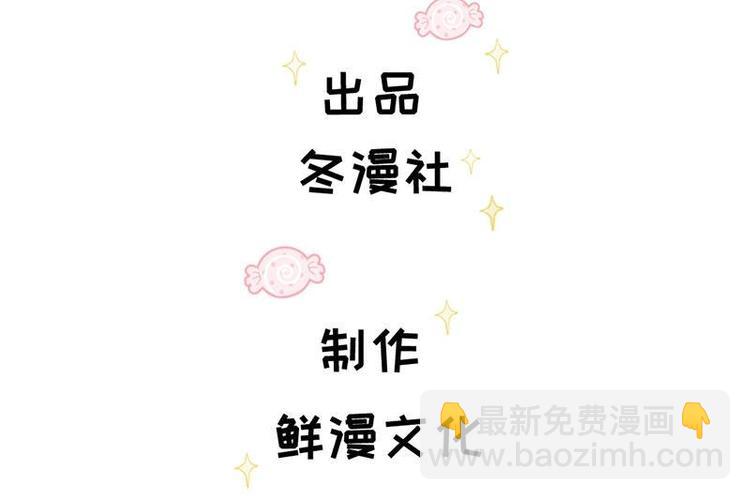 第27话 来自前任的复合(1/2)-第28话