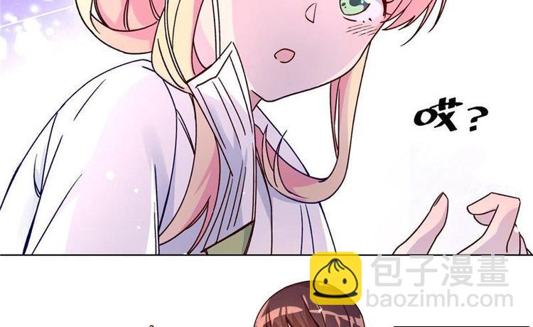 第27话 来自前任的复合(1/2)-第28话