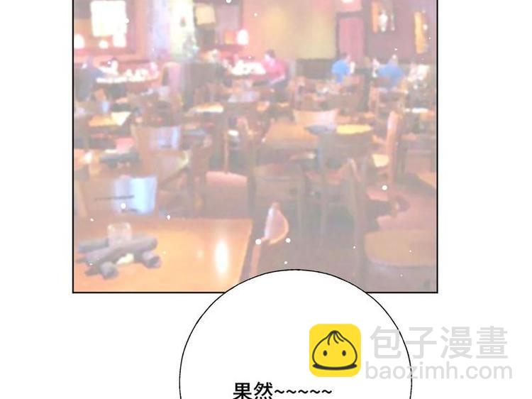 第27话 来自前任的复合(1/2)-第28话