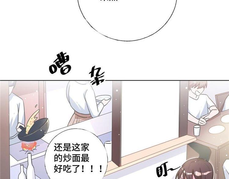 第27话 来自前任的复合(1/2)-第28话