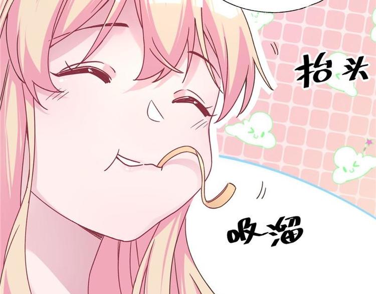 第27话 来自前任的复合(1/2)-第28话