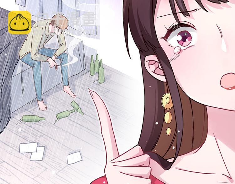 第27话 来自前任的复合(1/2)-第28话