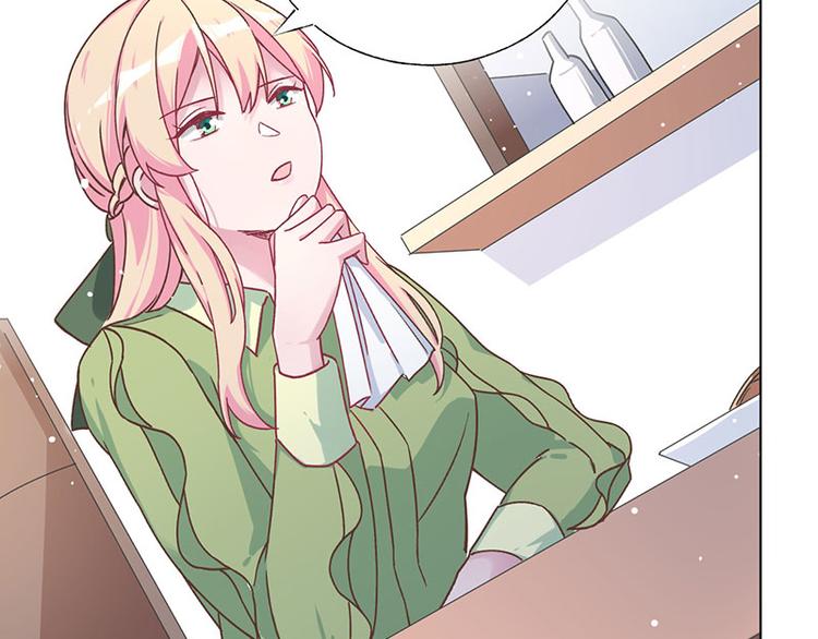 第27话 来自前任的复合(1/2)-第28话