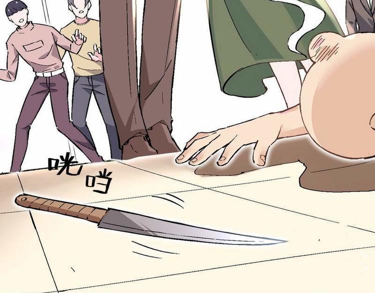 第29话 英雄救美(1/3)-第30话