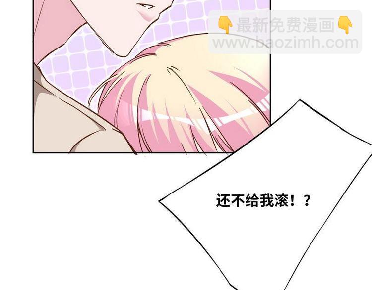 第29话 英雄救美(1/3)-第30话